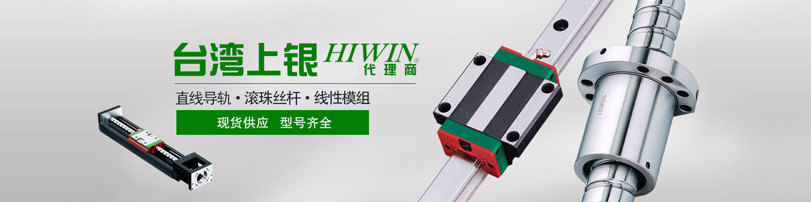 固定式登車(chē)橋動(dòng)力單元、防爆型登車(chē)橋動(dòng)力單元